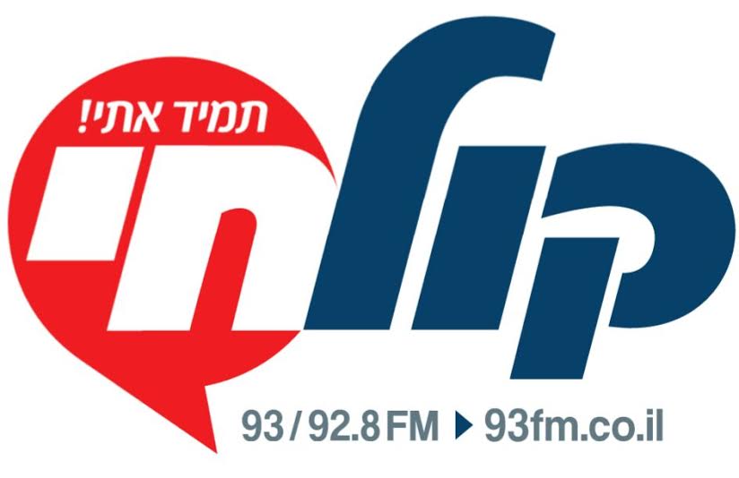 קול חי לוגו