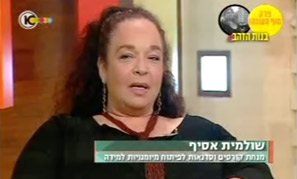 מתוך ערוץ 10