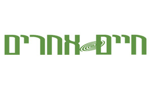 מגזין חיים אחרים